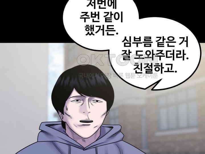헤모글로빈의 시 025 89
