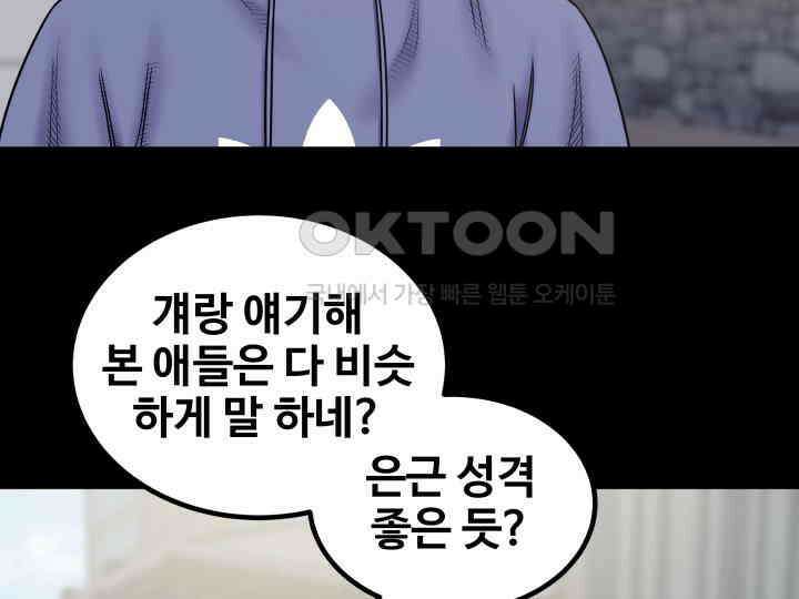 헤모글로빈의 시 025 90