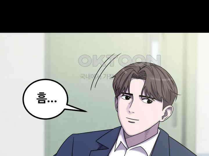 헤모글로빈의 시 025 105