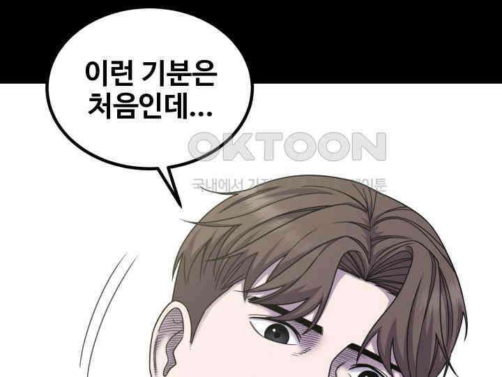 헤모글로빈의 시 025 111