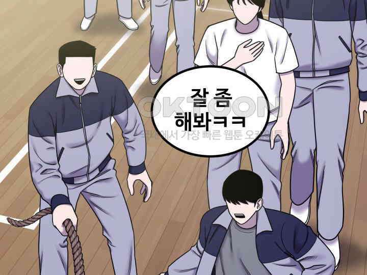 헤모글로빈의 시 027 4