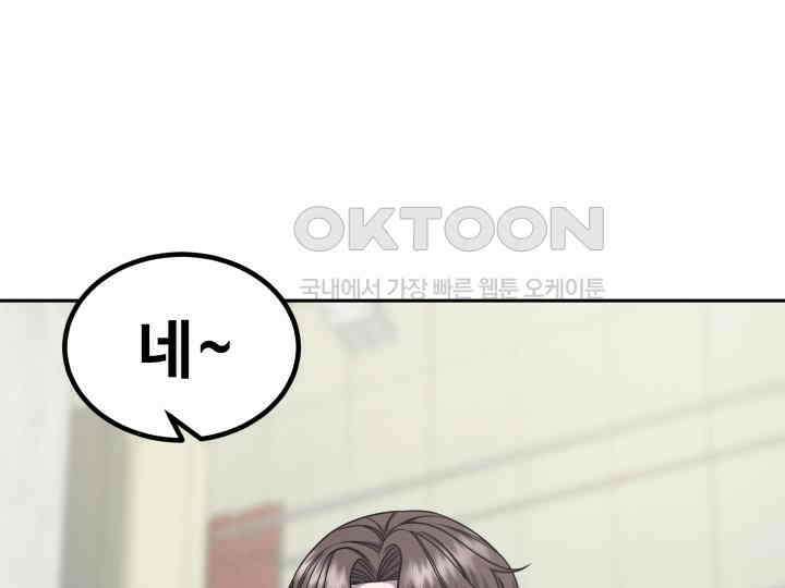 헤모글로빈의 시 027 7