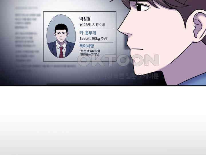 헤모글로빈의 시 027 17