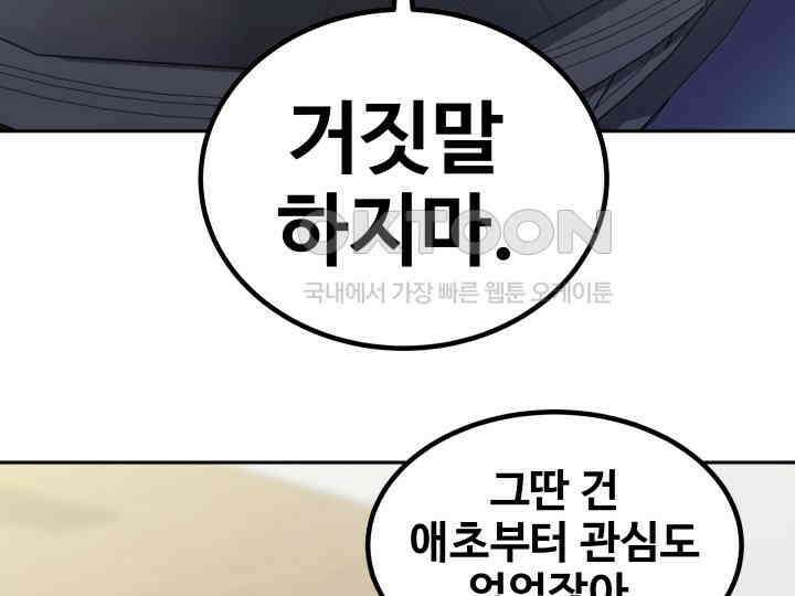 헤모글로빈의 시 027 33