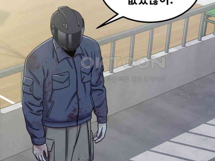 헤모글로빈의 시 027 34