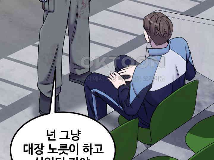 헤모글로빈의 시 027 35