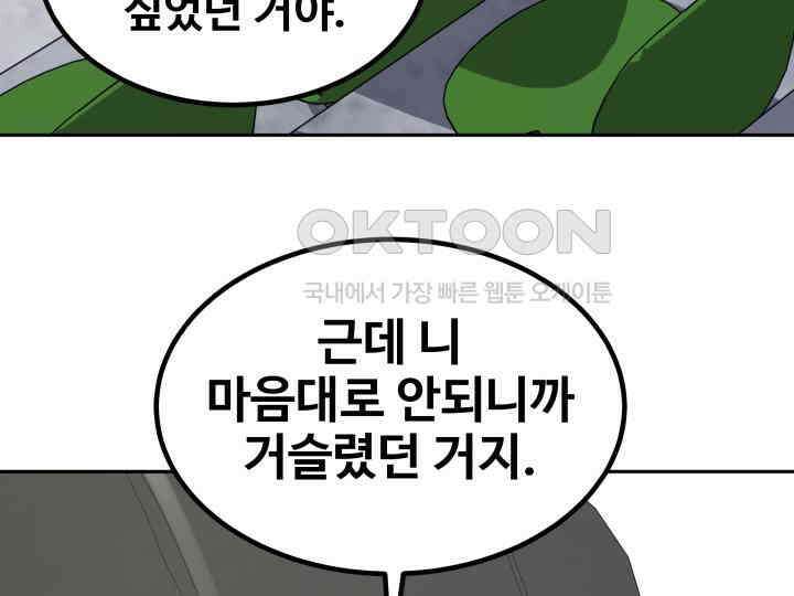 헤모글로빈의 시 027 36