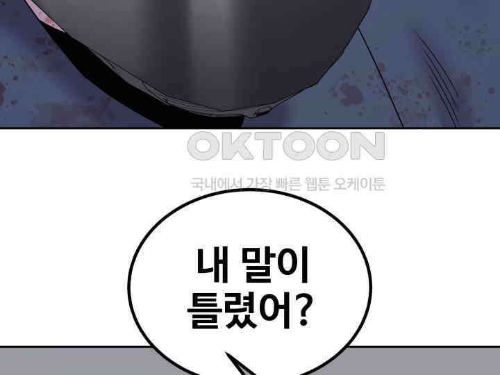 헤모글로빈의 시 027 38