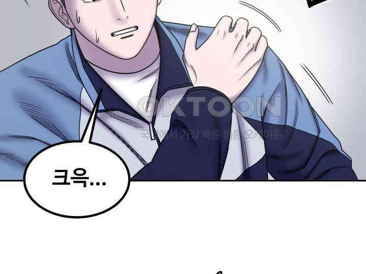 헤모글로빈의 시 027 41