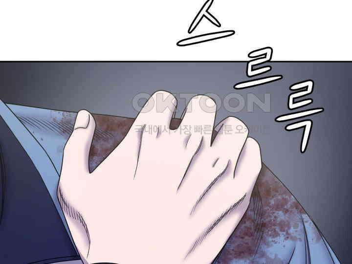 헤모글로빈의 시 027 42