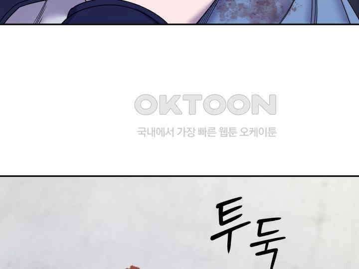 헤모글로빈의 시 027 43