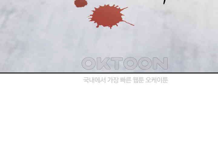 헤모글로빈의 시 027 44