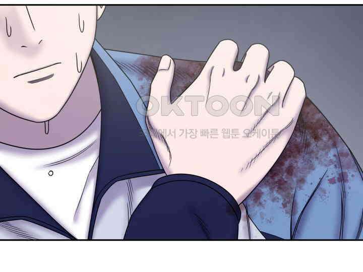 헤모글로빈의 시 027 45