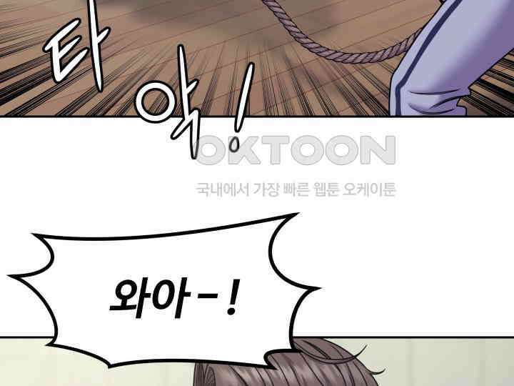 헤모글로빈의 시 027 48