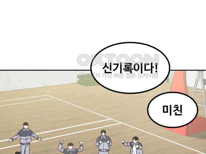 헤모글로빈의 시 027 50