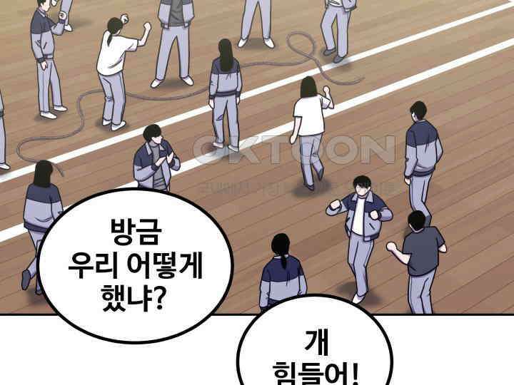 헤모글로빈의 시 027 51
