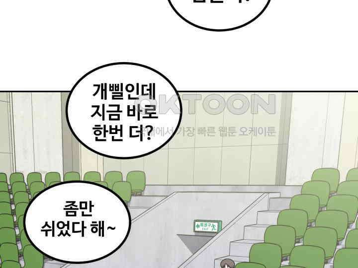 헤모글로빈의 시 027 52