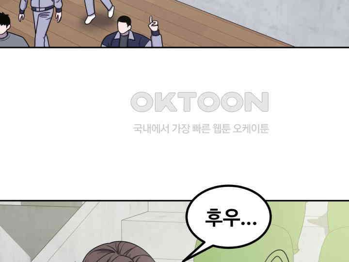 헤모글로빈의 시 027 54