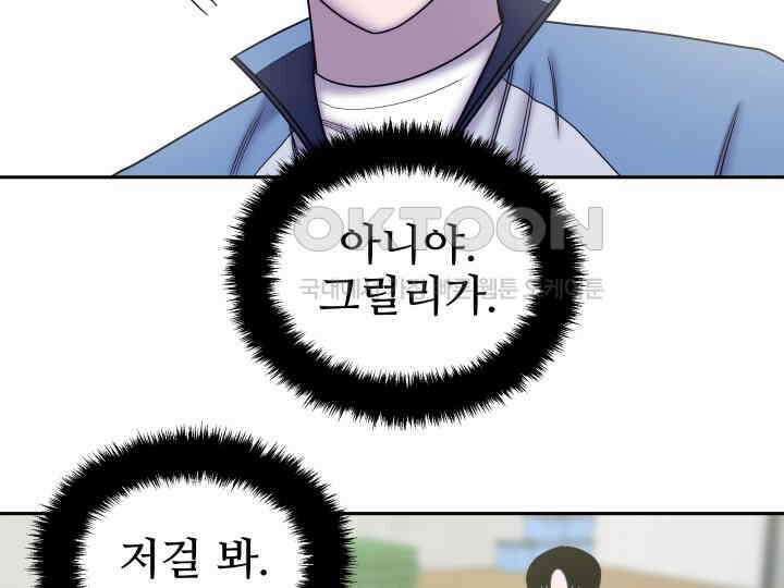 헤모글로빈의 시 027 57