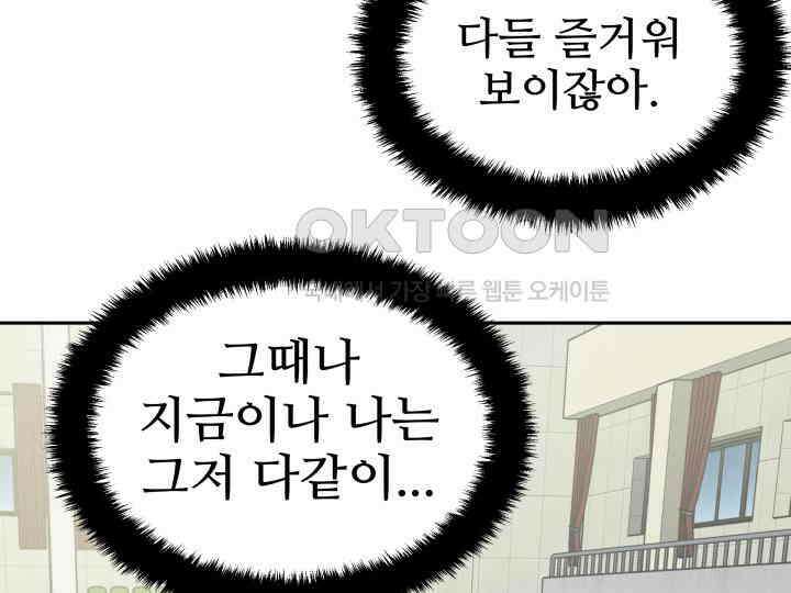헤모글로빈의 시 027 59