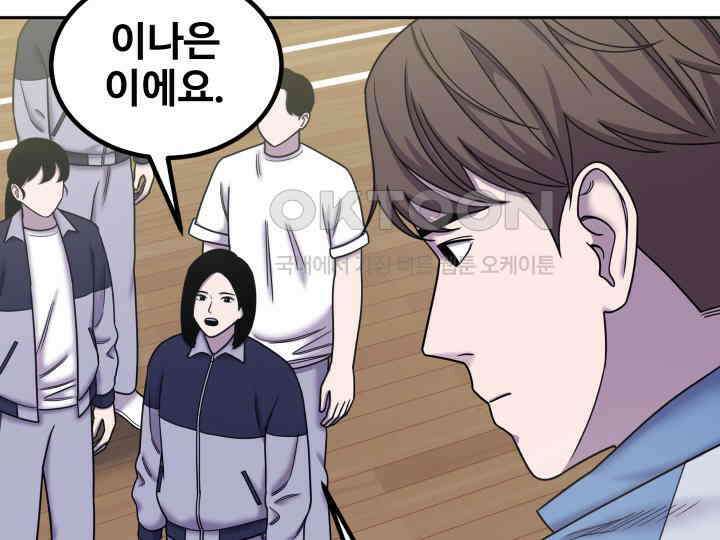 헤모글로빈의 시 027 66