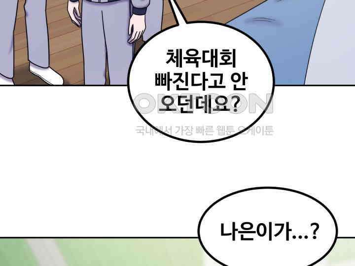 헤모글로빈의 시 027 67