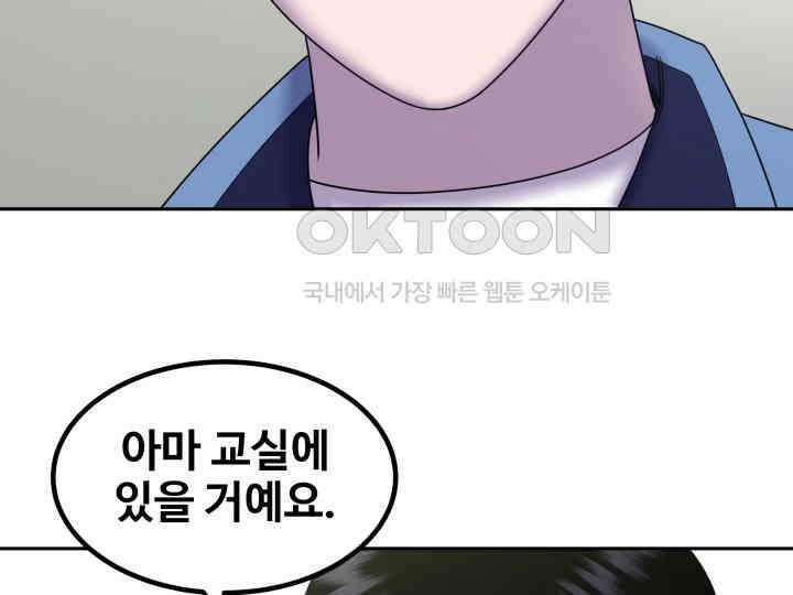 헤모글로빈의 시 027 73