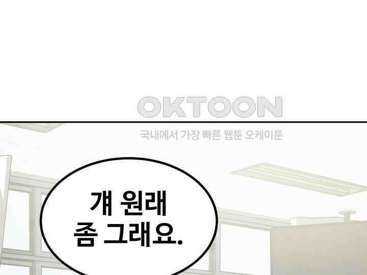 헤모글로빈의 시 027 75