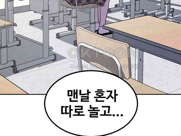 헤모글로빈의 시 027 77