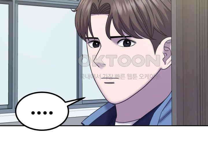 헤모글로빈의 시 027 80