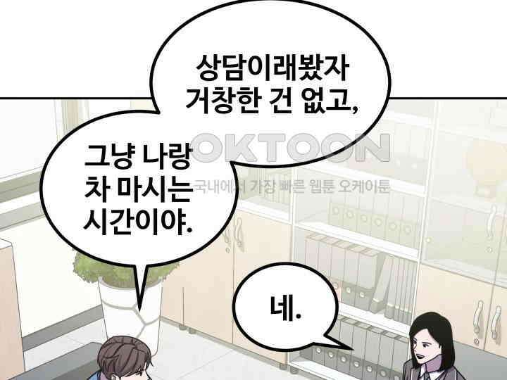 헤모글로빈의 시 027 89