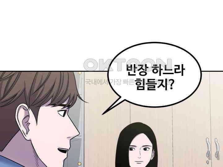 헤모글로빈의 시 027 91