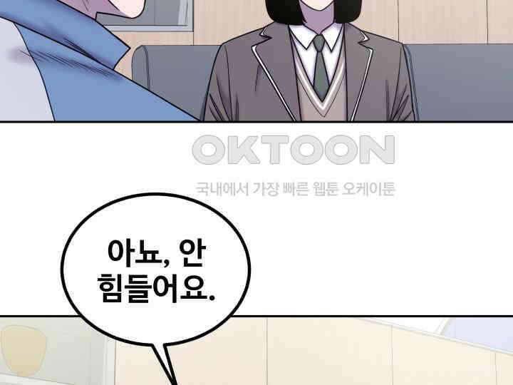 헤모글로빈의 시 027 92