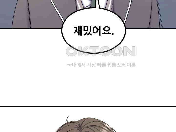 헤모글로빈의 시 027 94
