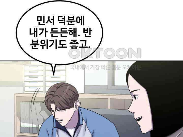 헤모글로빈의 시 027 96