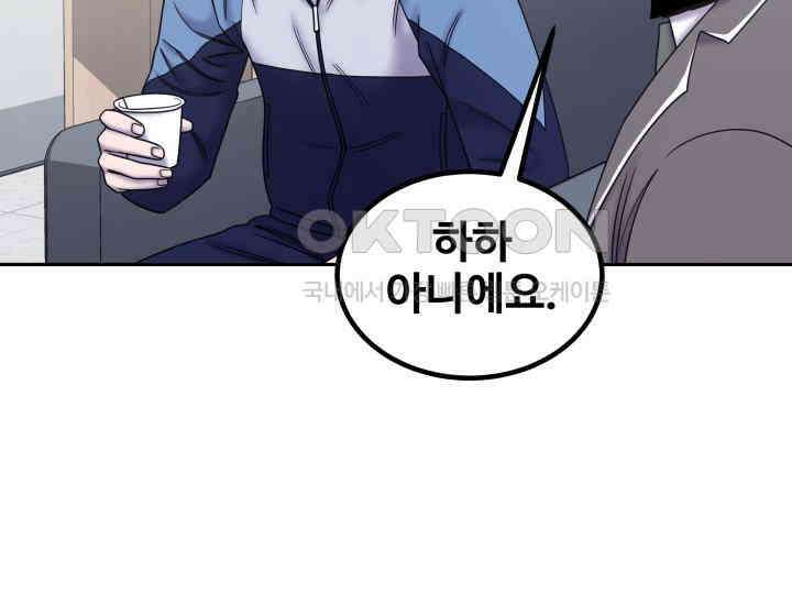 헤모글로빈의 시 027 97