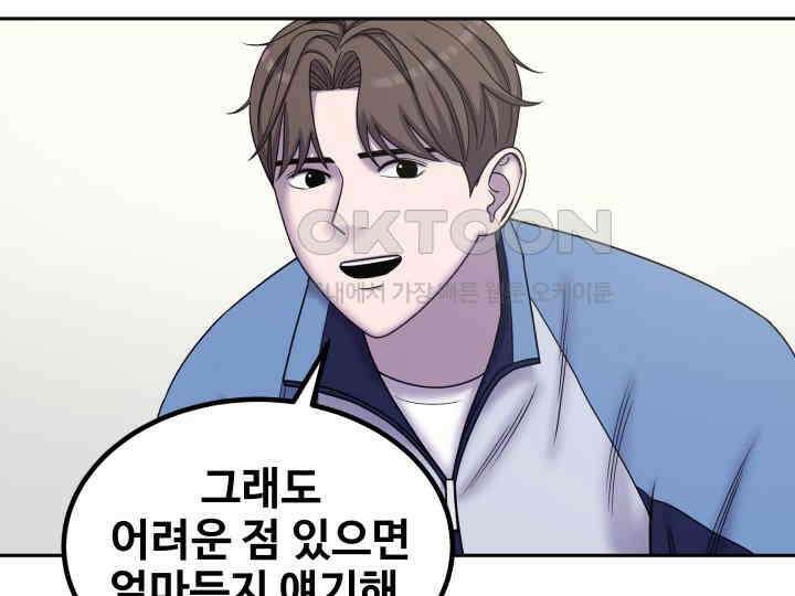 헤모글로빈의 시 027 98