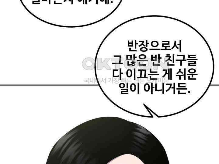 헤모글로빈의 시 027 99