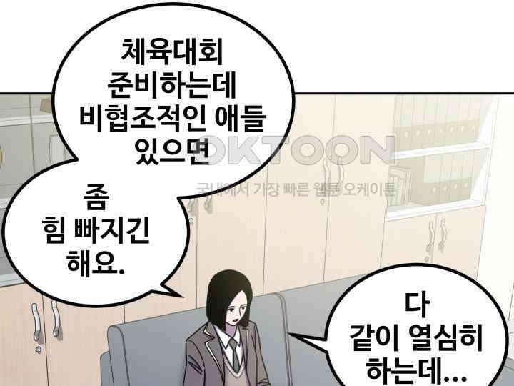 헤모글로빈의 시 027 103