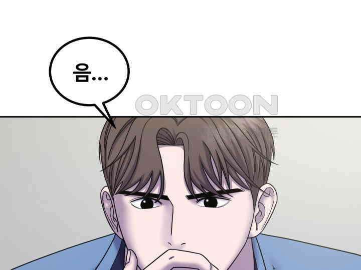 헤모글로빈의 시 027 105
