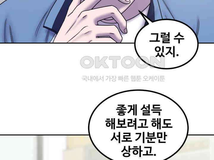 헤모글로빈의 시 027 106