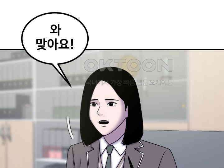 헤모글로빈의 시 027 108