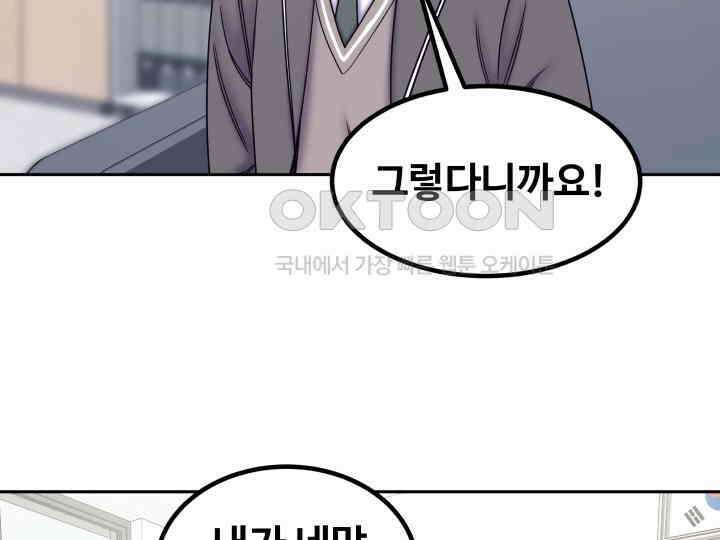 헤모글로빈의 시 027 109