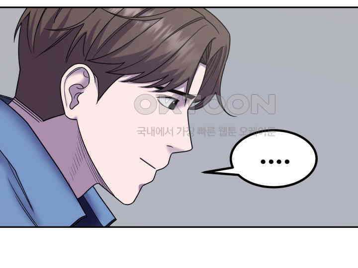 헤모글로빈의 시 027 113