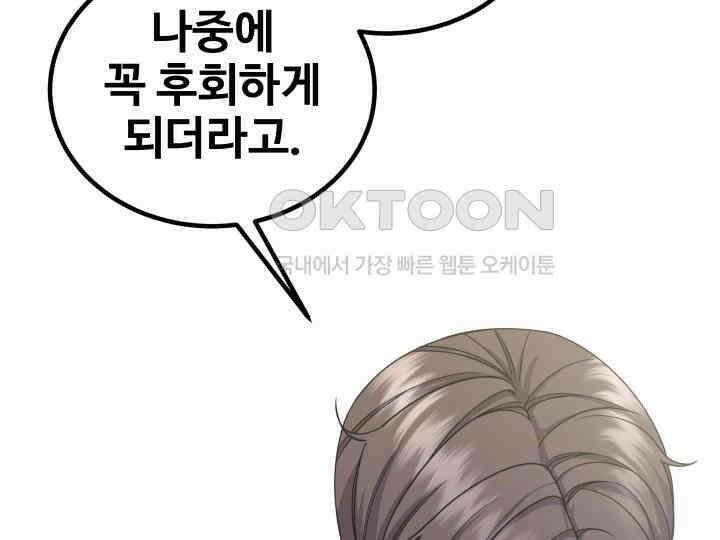 헤모글로빈의 시 027 116