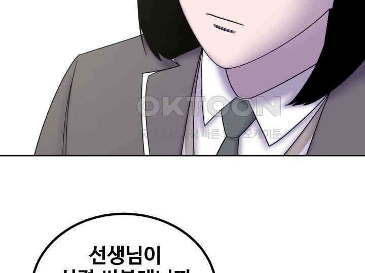 헤모글로빈의 시 027 119