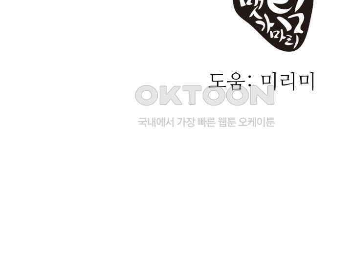 헤모글로빈의 시 027 135