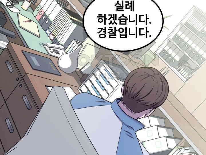 헤모글로빈의 시 030 12