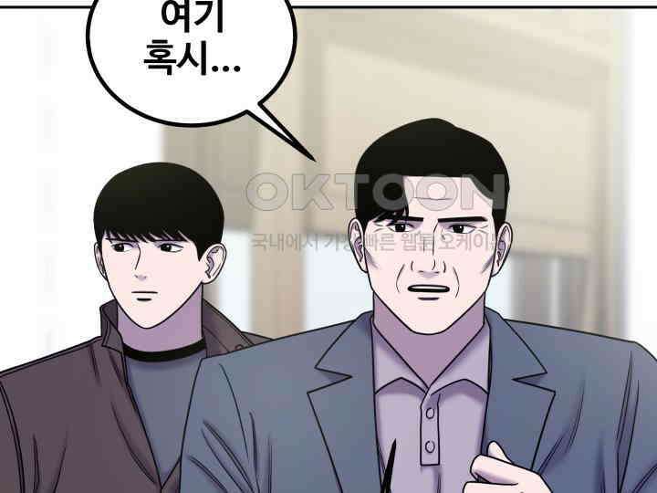 헤모글로빈의 시 030 14