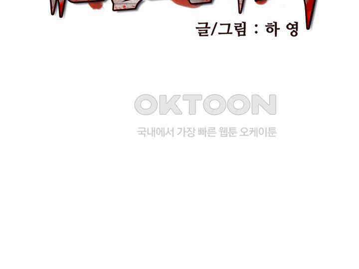 헤모글로빈의 시 030 19